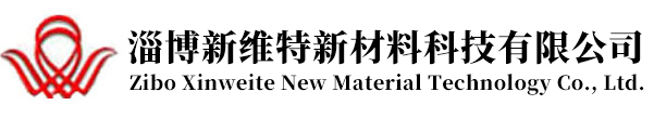 淄博新維特新材料科技有限公司